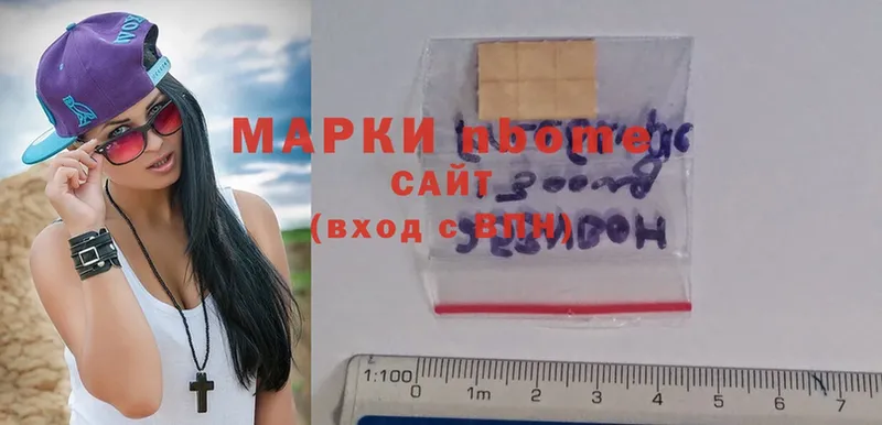 Марки 25I-NBOMe 1500мкг  как найти закладки  Вуктыл 